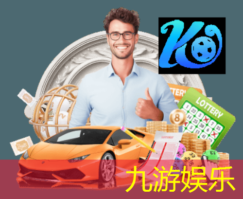 广东足球队罚蓝球规则是什么