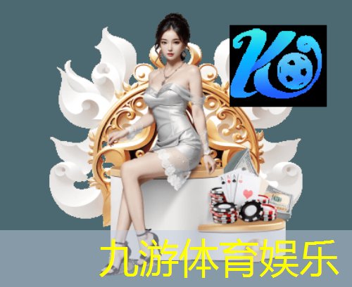 足球比赛球员介绍动画动作